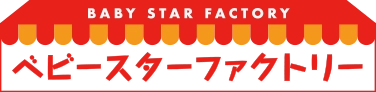  ベビースターファクトリーロゴ